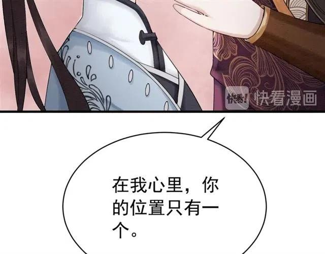 第99话 傻女孩75