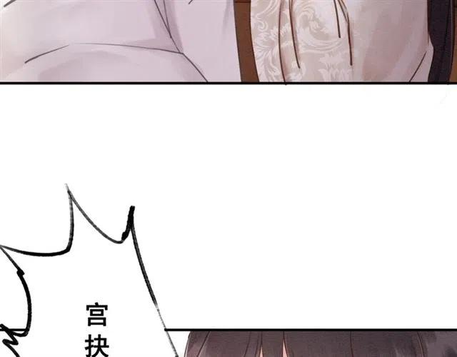 第75话 有喜欢的人！32