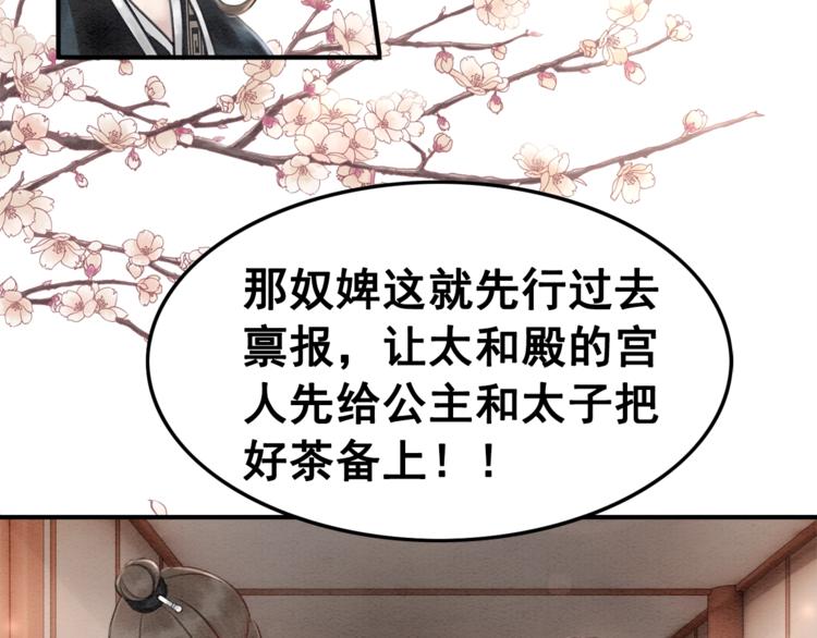 第23话 彼此的初吻39