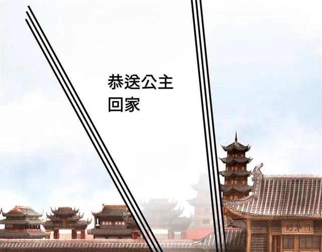 第95话 给礼物起个名字吧~69