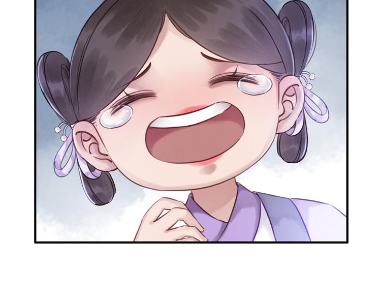 第5话 相濡以沫68