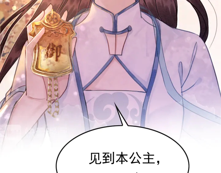 第166话 巧借援兵19