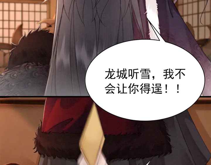 第143话 以一人换一城90