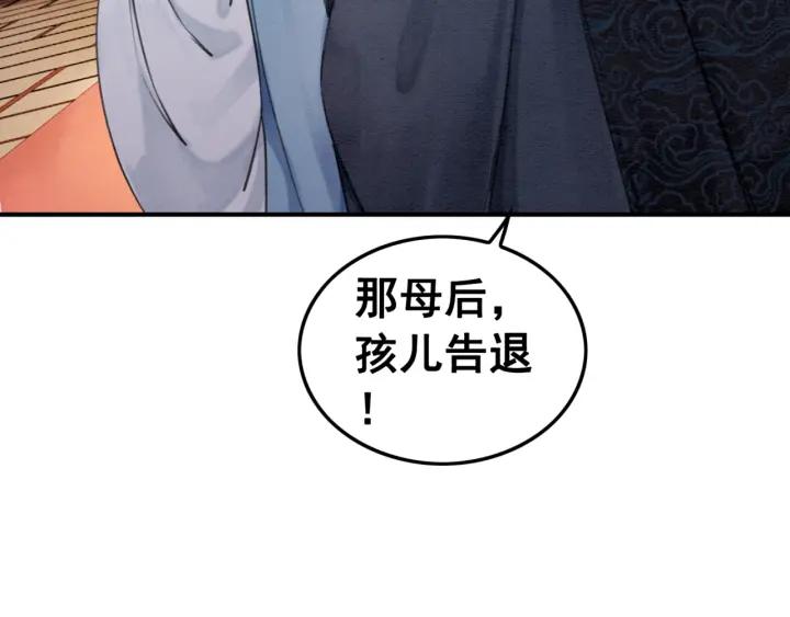 第66话 我爱上了你41
