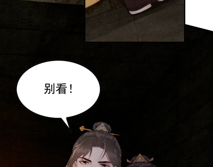 第150话 神秘遗迹54