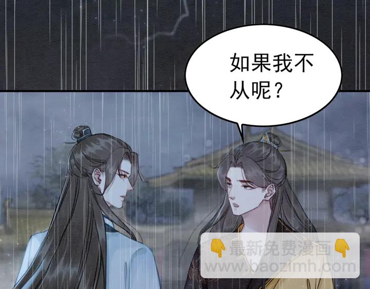 第164话 看不见的守护45