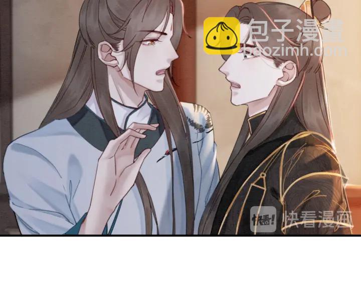 第211话 秘而不发的圣旨79