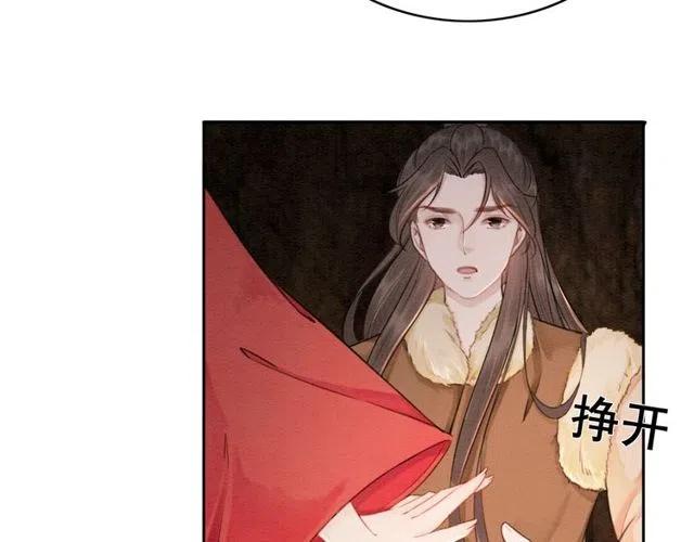第48话 情难自禁60