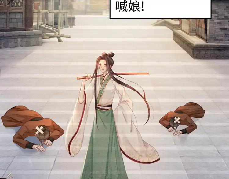 番外完结篇 一生一世的爱情50
