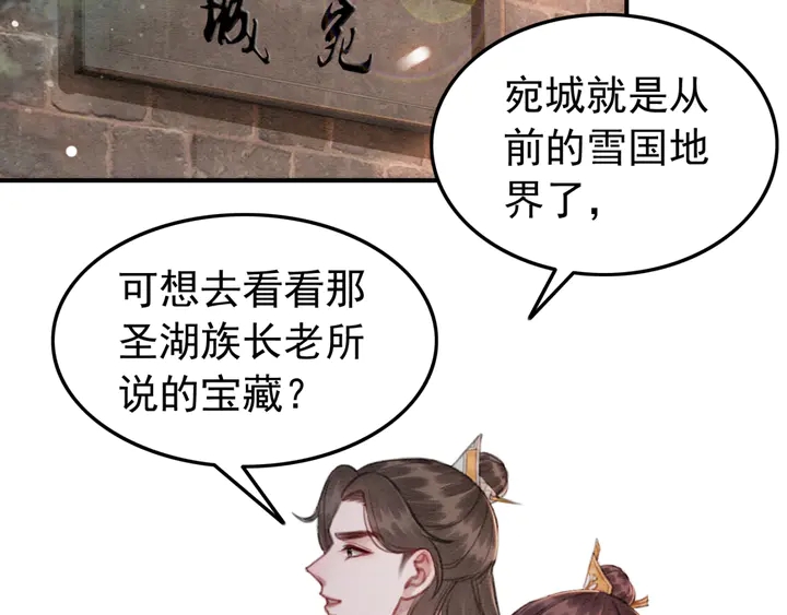 第149话 因缘之地5