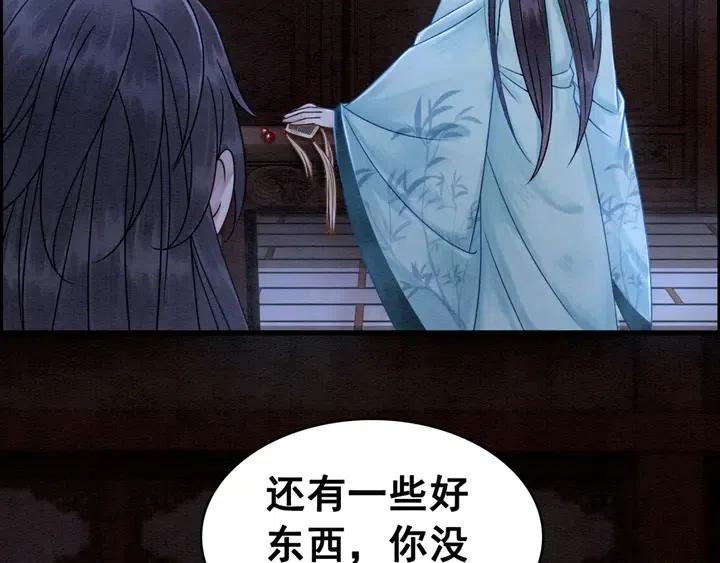 第109话 玩点特别的86