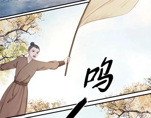 第44话 我会在意皇弟？103