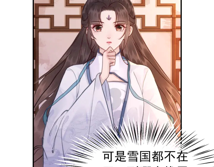 第154话 即将攻略的心？40
