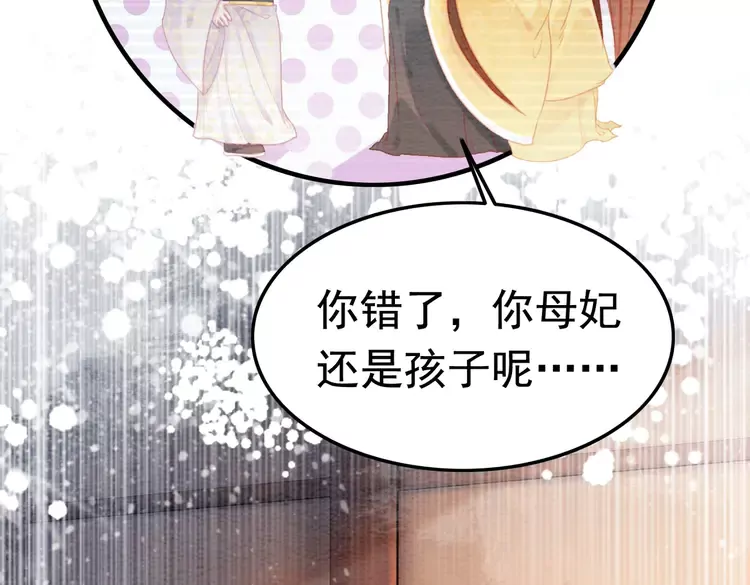 番外1 失宠的小团子47