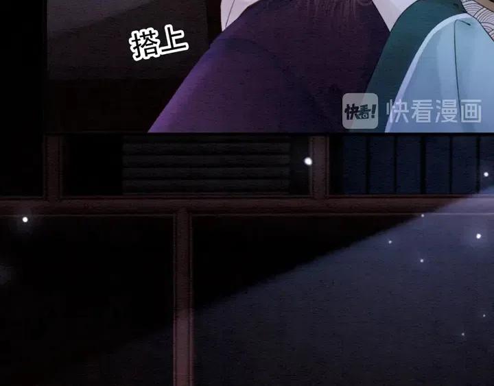 第112话 香包诱人犯罪70