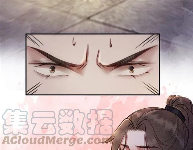 第68话 不同寻常的他80