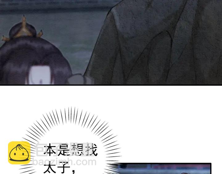 第156话 被发现了？！59
