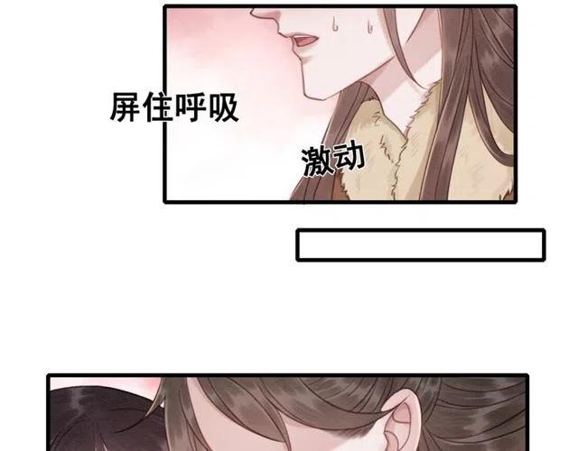 第48话 情难自禁88