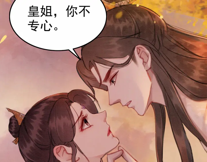 第151话 重生的秘密？72