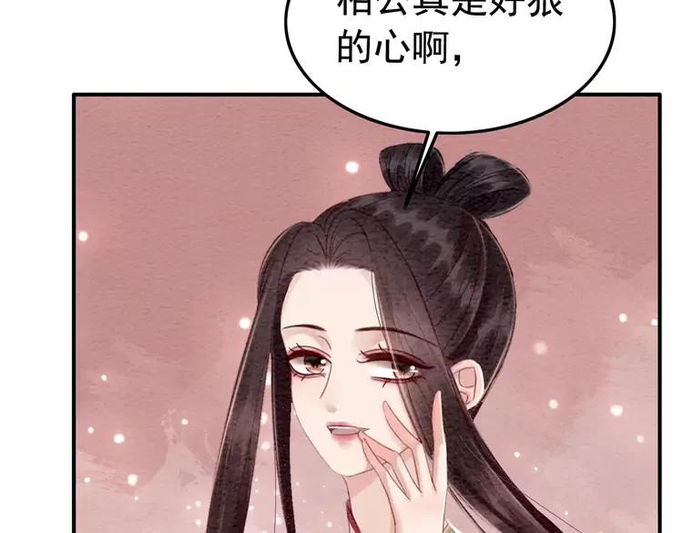番外5 微服出巡43