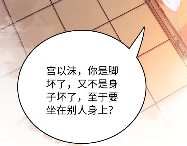 第177话  皇弟秀恩爱21