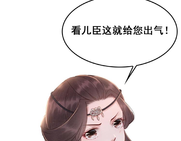 第18话 解释不清的木俑58