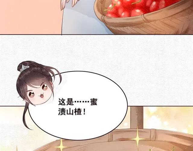 第94话 嗯，很甜59