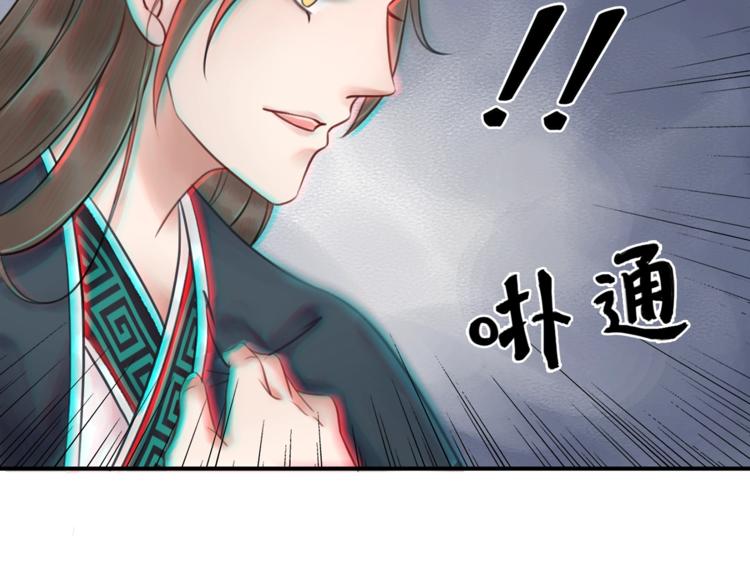 第24话 不要单独见他21