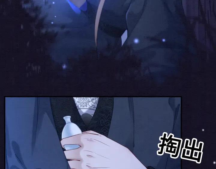 第119话 她是属于我的！51