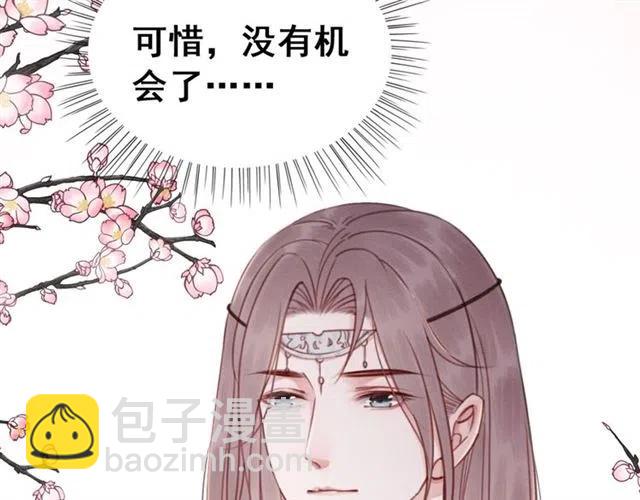 第92话 我放你离开117