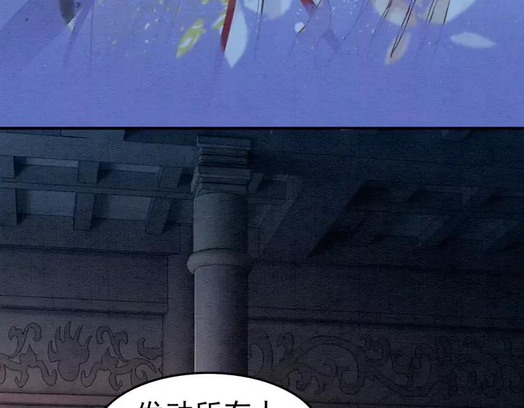 第233话 成败在此一举23