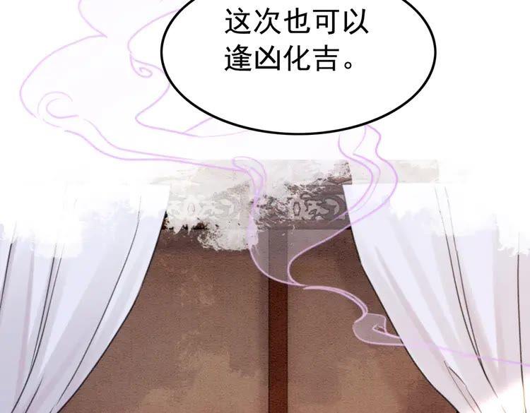 第218话 一语惊醒梦中人47