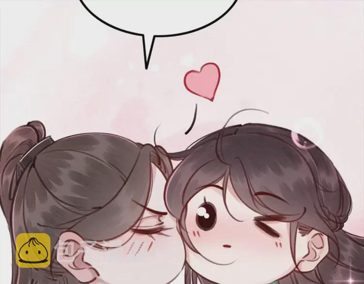 第248话 做你的娘子92