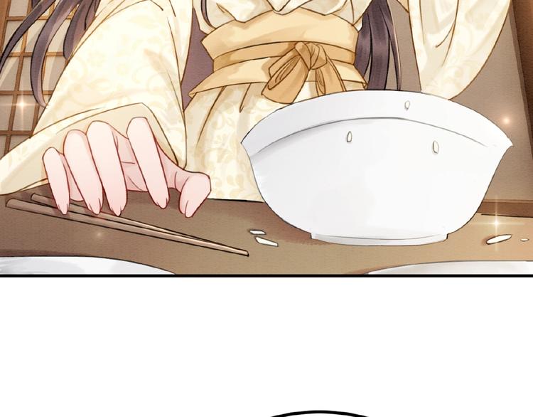 第14话 想活命？抱大腿！27