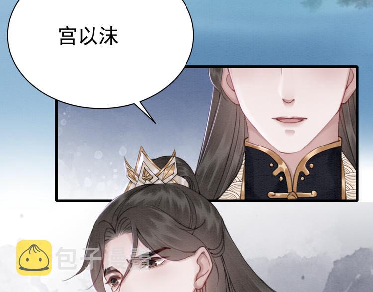 第124话 你休想离开我46