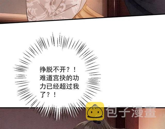 第57话 你是我一个人的82