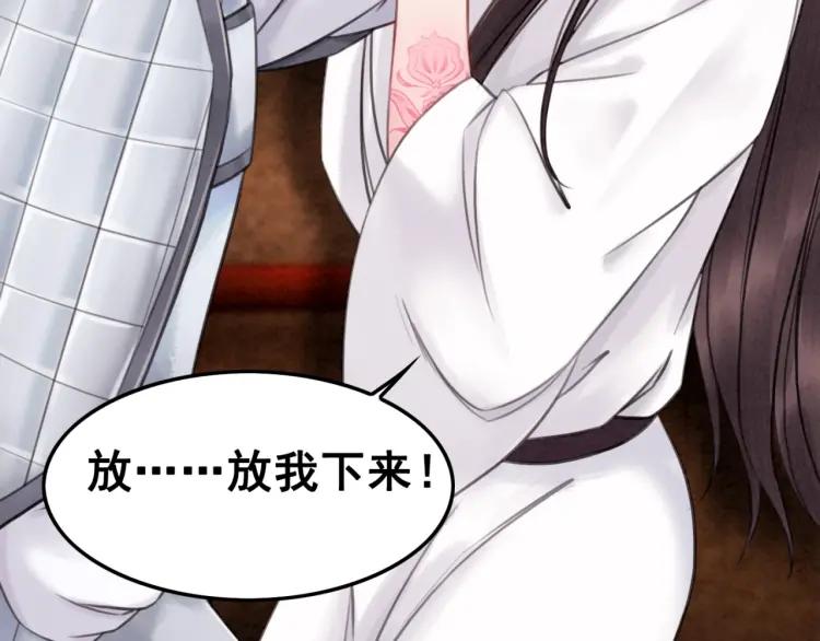 第36话 心中的欲念41