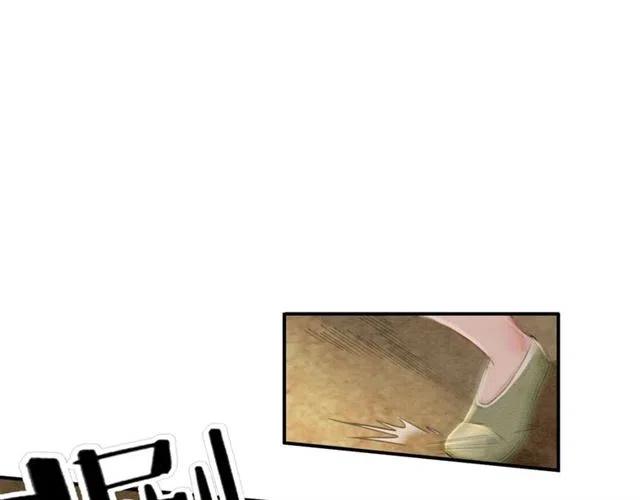 第44话 我会在意皇弟？153