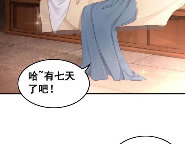 第46话 再也不会离开你25