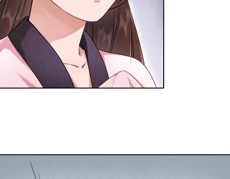 第29话 白莲与我争高下？83