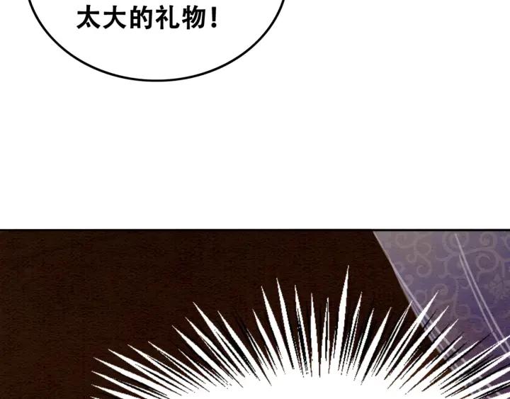 第76话 我只要你38