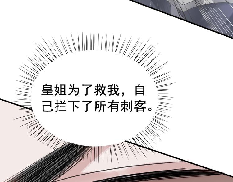 第10话 杀人的感觉26