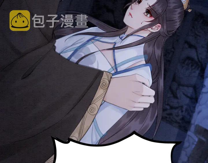 第139话 皇姐告白？！103
