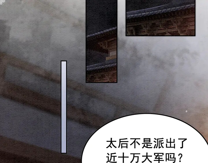 第181话 她到底是谁63