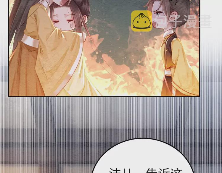 番外3 喜欢和谁在一起29
