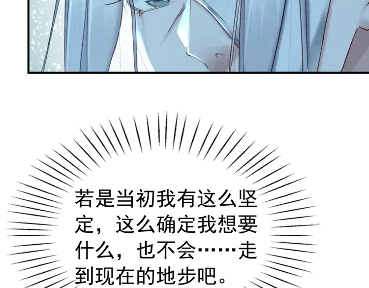 第239话 留在她身边44