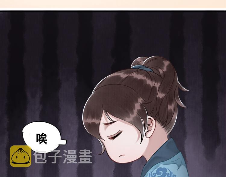第3话 鸡腿泯恩仇！101