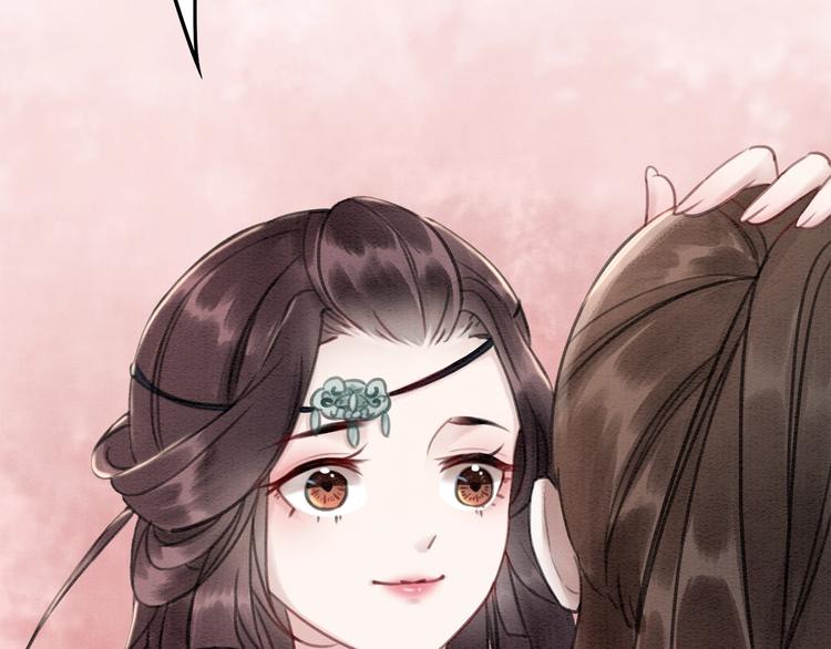 第15话 醋坛打翻？73