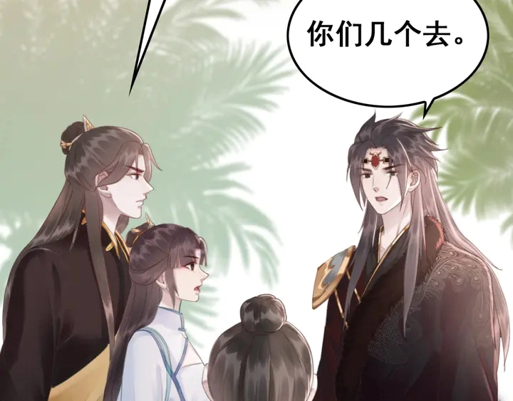 第137话 皇姐你想我了吗？24