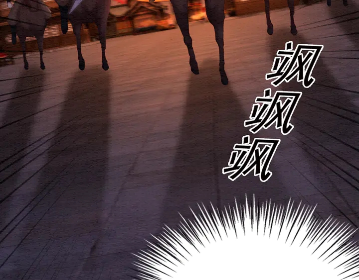 第167话 来意莫测的旧相识137